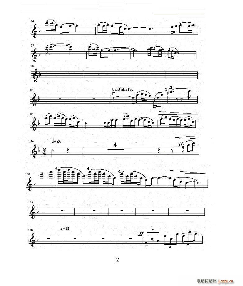 b小调第一小提琴协奏曲第二乐章（独奏小提琴分谱）