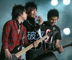 《破灭吉他谱》_花儿乐队_G调_吉他图片谱2张