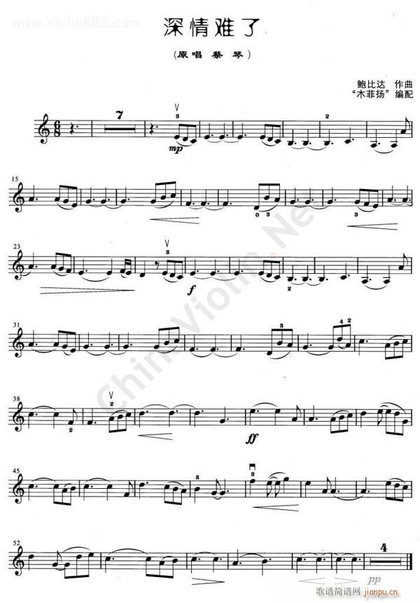 鲍比达深情难了原唱蔡琴简谱小提琴版,新手独奏曲谱图片五线谱