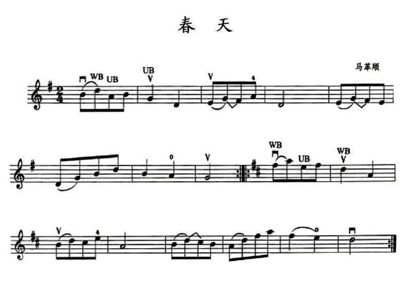 春天简谱小提琴版,初学者独奏曲谱高清五线谱