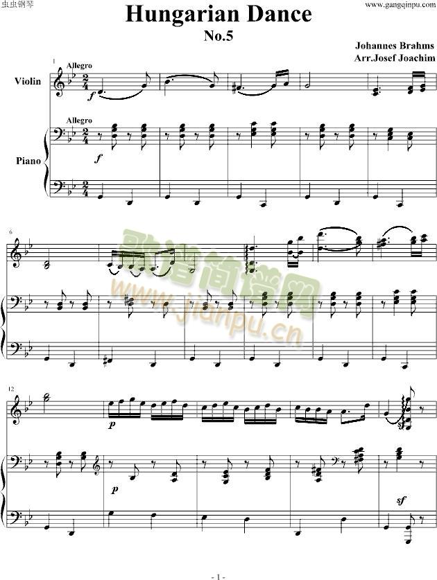 《匈牙利舞曲第五号》钢琴+小提琴简谱小提琴版,五线谱,入门独奏曲谱图片