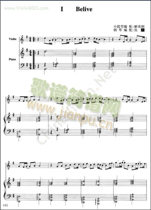 IBelieve+钢琴伴奏简谱小提琴版,初学者独奏曲谱高清五线谱