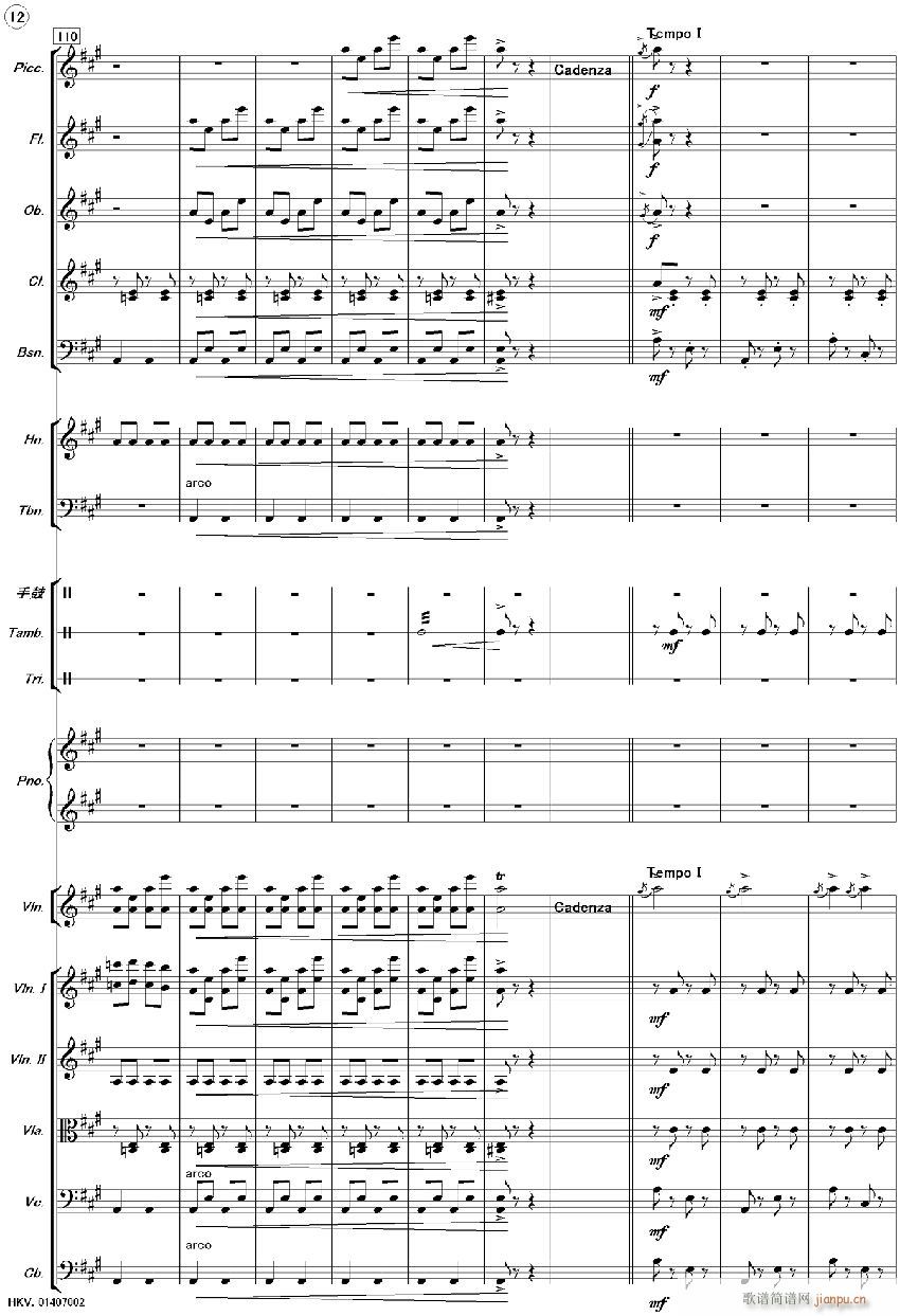 新疆之春12简谱小提琴版,齐奏初学者独奏曲谱完整版五线谱