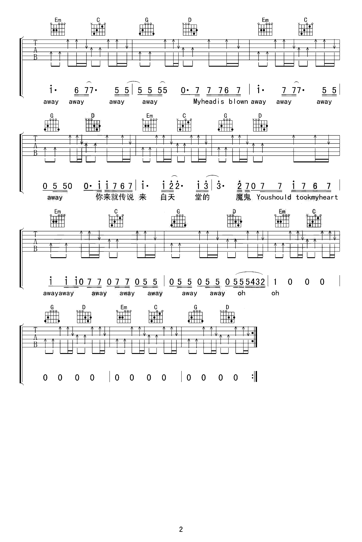 《来自天堂的魔鬼吉他谱》_G调_G调 图二