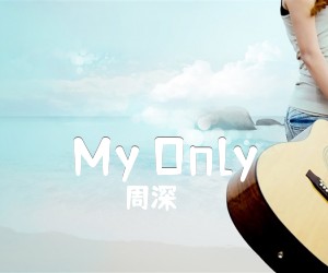 《My Only吉他谱》_周深<开端>片尾主题曲_G调_吉他图片谱4张