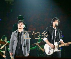 《在他乡吉他谱》_水木年华_C调_吉他图片谱2张