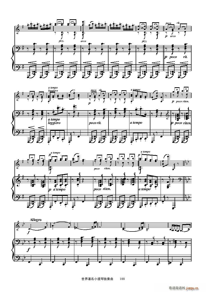 匈亚利舞曲第五号（钢琴伴奏小提琴谱）