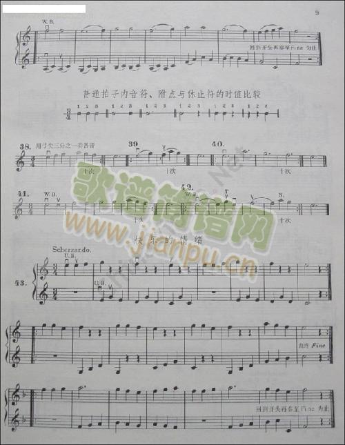 霍曼教材第一册3简谱小提琴版,入门独奏曲谱曲子五线谱