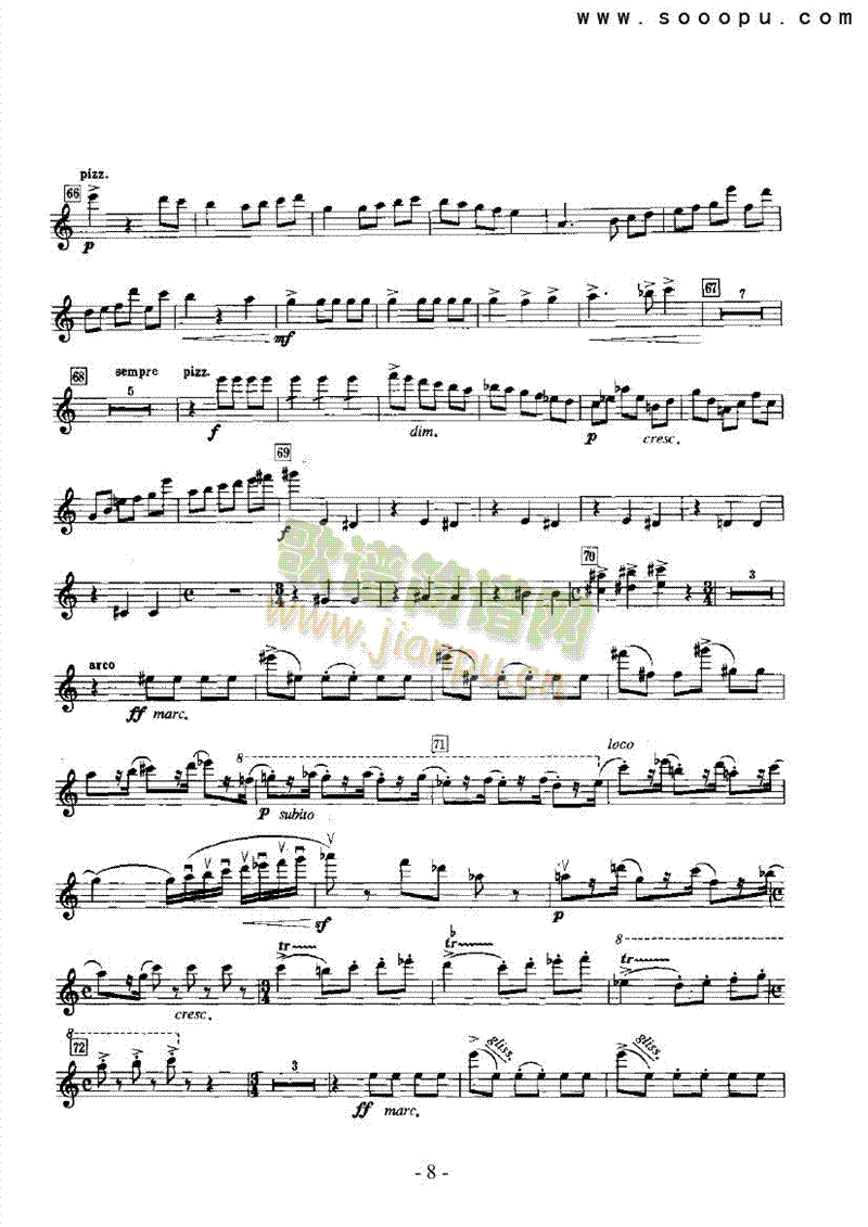 第五交响曲—独奏 弦乐类 小提琴