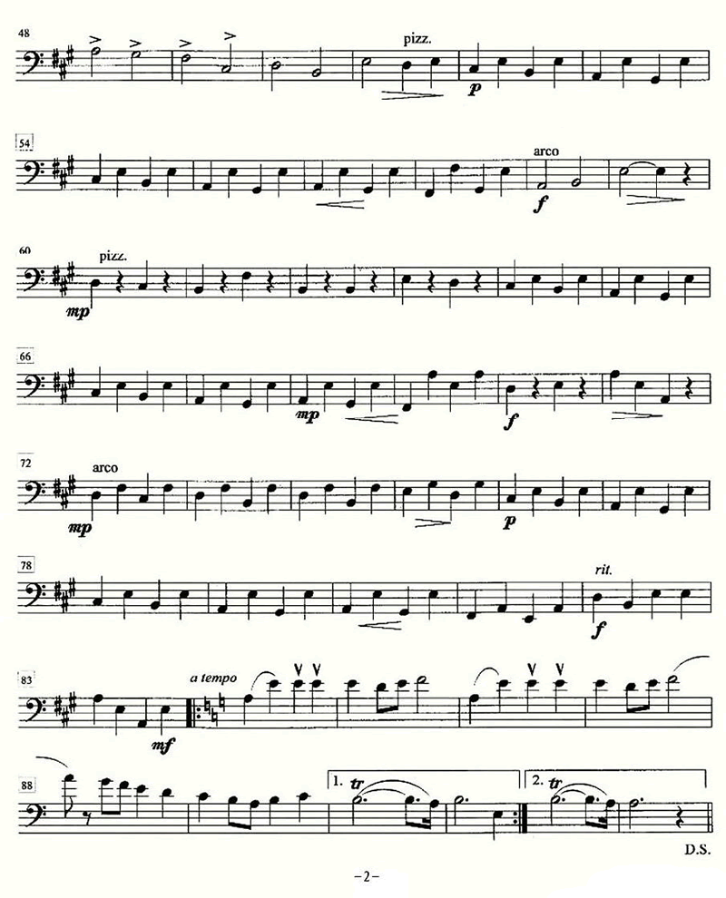 金婚曲