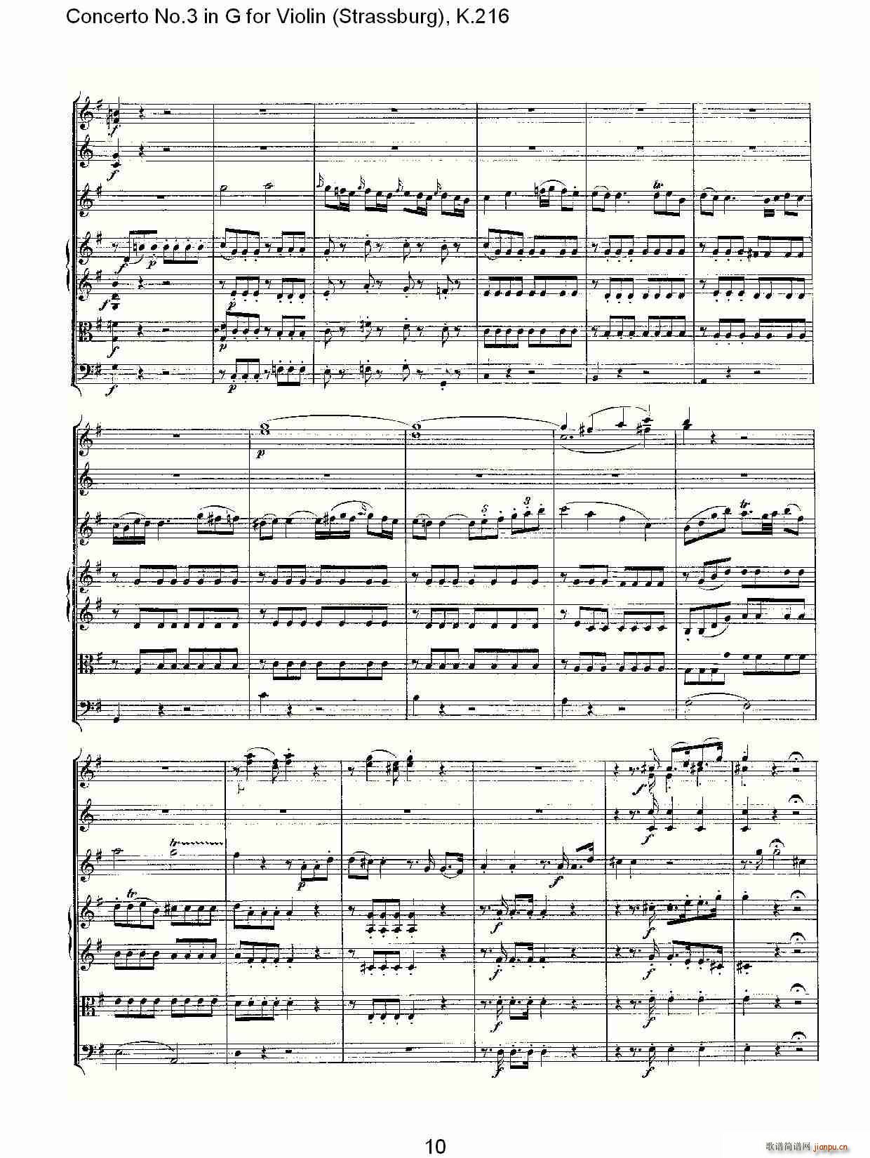 Concerto No.3 in G for Violin K.216（G调小提琴第三协奏曲, K）