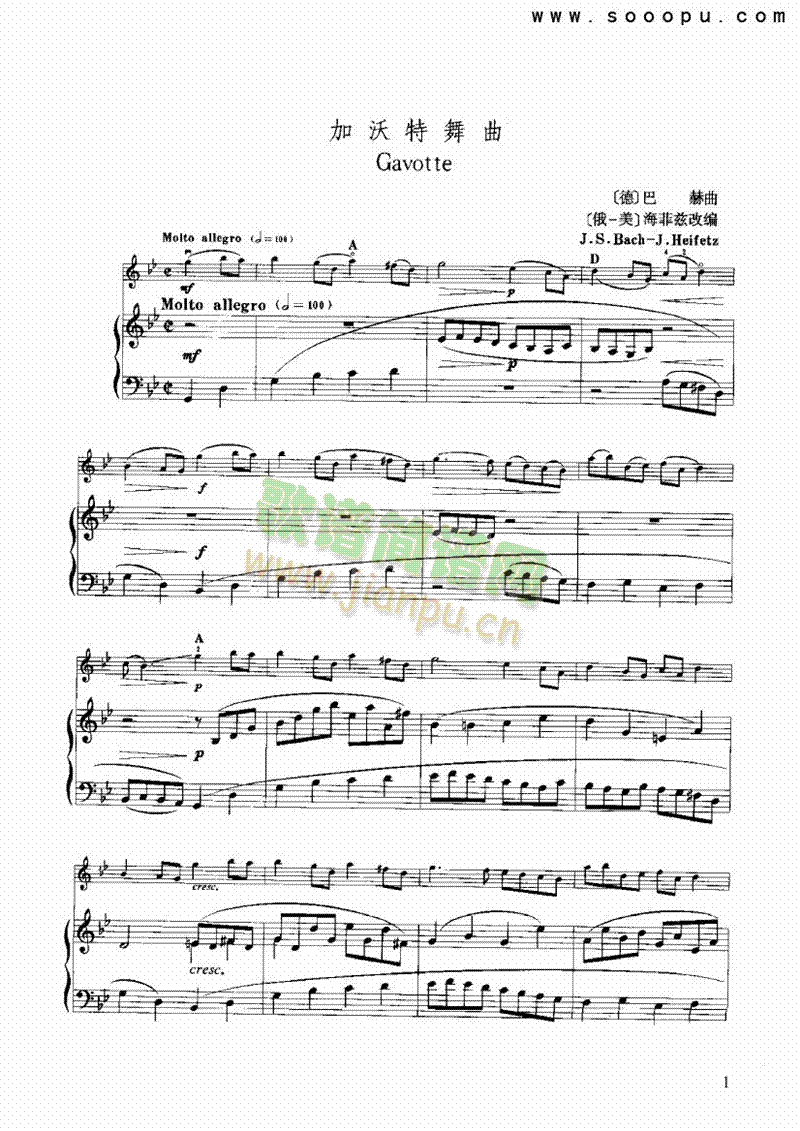加沃特舞曲 弦乐类 小提琴简谱小提琴版,五线谱,入门独奏曲谱图片