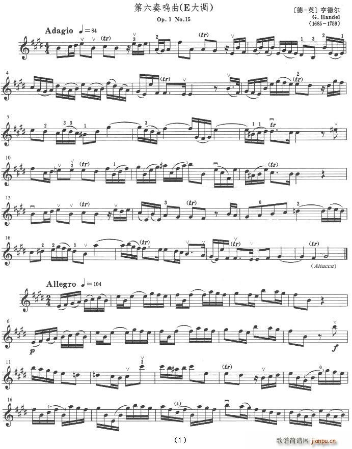 亨德尔第六奏鸣曲E大调简谱小提琴版,五线谱,初学者独奏曲谱完整版
