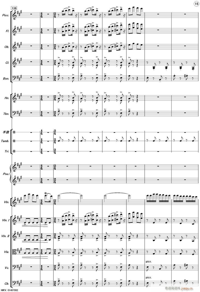 新疆之春15简谱小提琴版,齐奏入门独奏曲谱高清五线谱