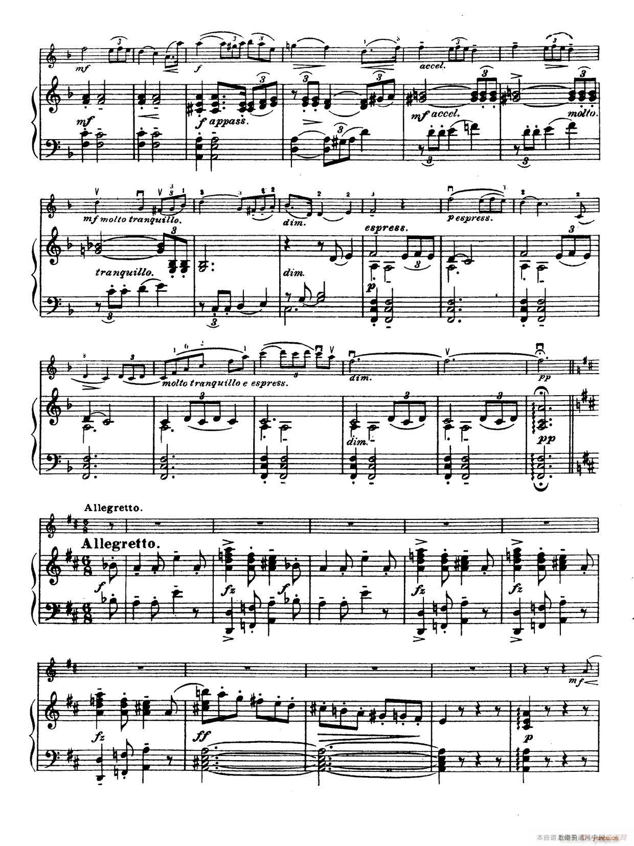 D大调学生协奏曲（塞茨作品第15号）