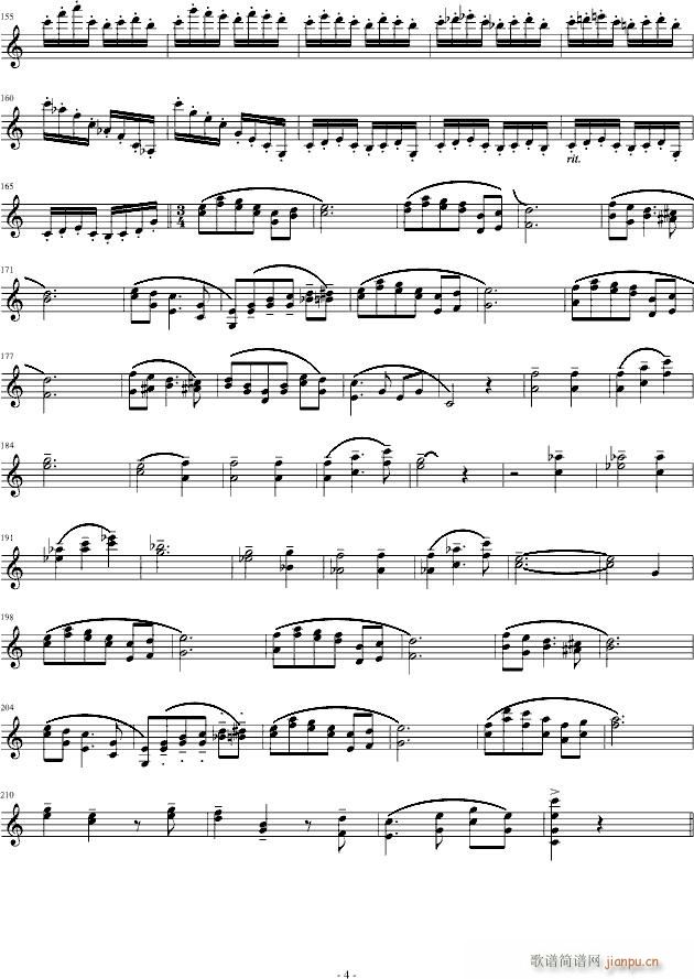 小提琴随想曲