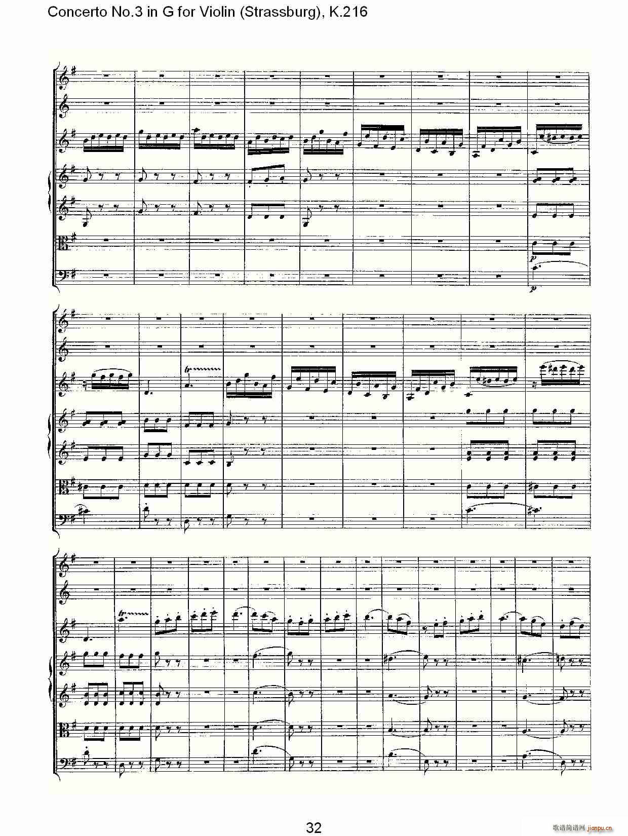 Concerto No.3 in G for Violin K.216（G调小提琴第三协奏曲, K）