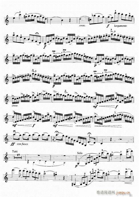 小提琴中级综合教程81-120简谱小提琴版,五线谱,入门独奏曲谱完整版