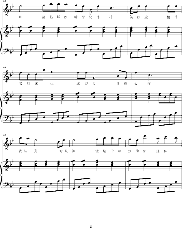 一梦千年小提琴版）-钢琴谱(钢琴曲)-罗军