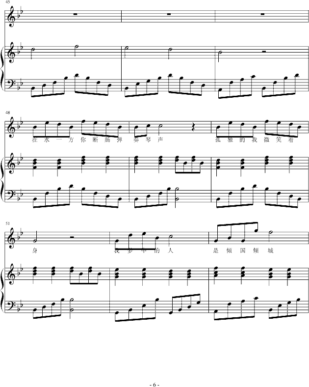 一梦千年小提琴版）-钢琴谱(钢琴曲)-罗军