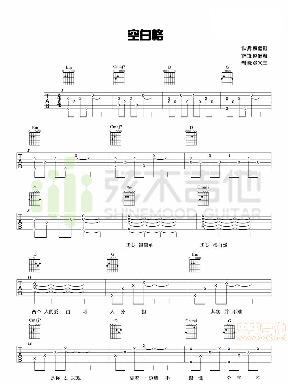 空白格吉他谱,原版歌曲,简单G调弹唱教学,六线谱指弹简谱4张图
