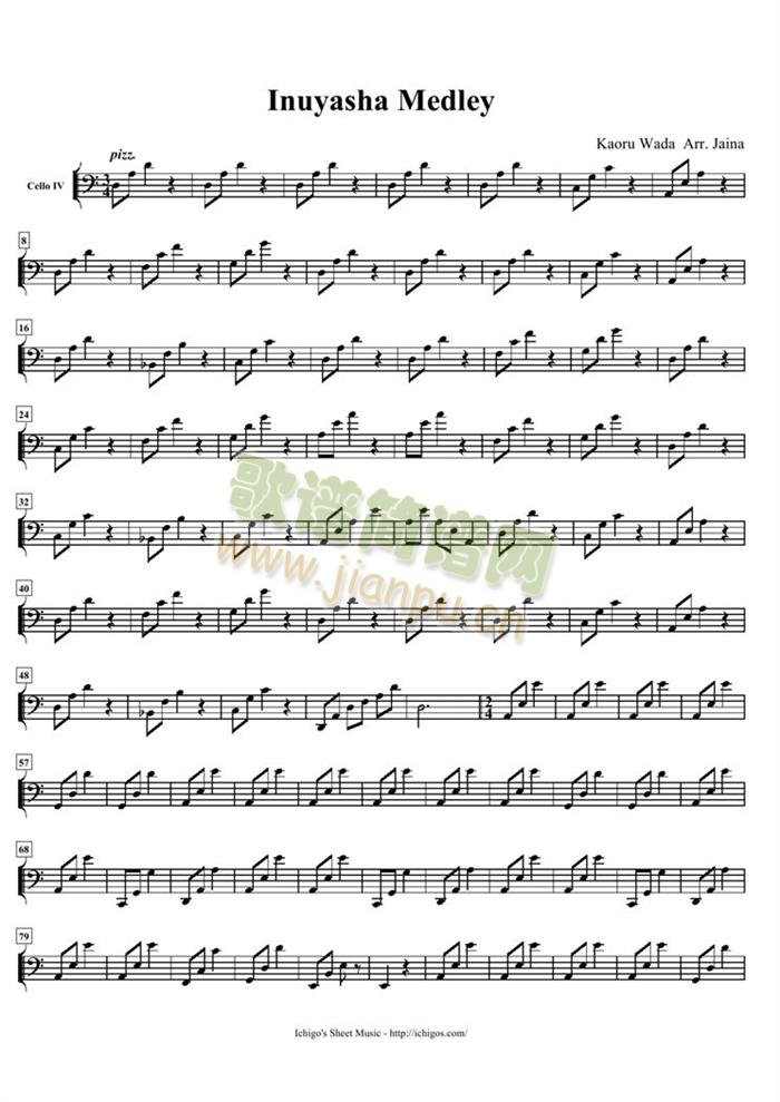 Inuyasha Medley (cell)
