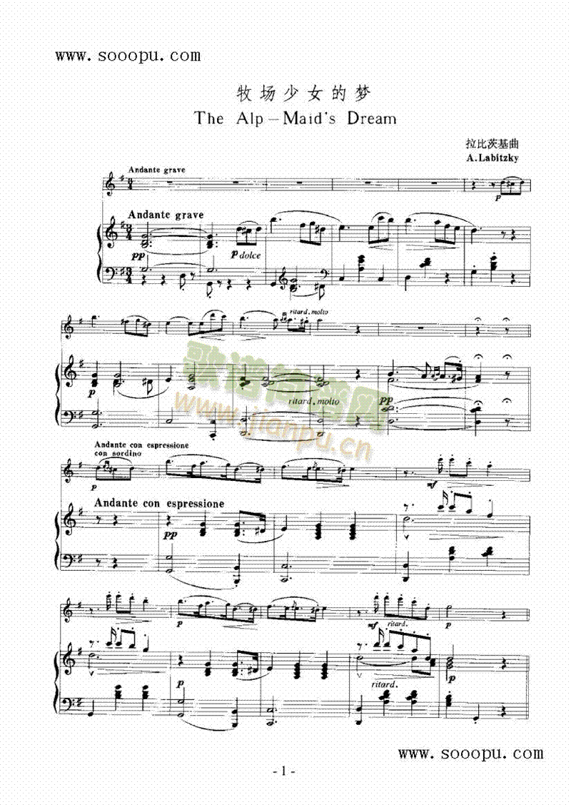 牧场少女的梦— 弦乐类 小提琴简谱小提琴版,五线谱,初学者独奏曲谱高清