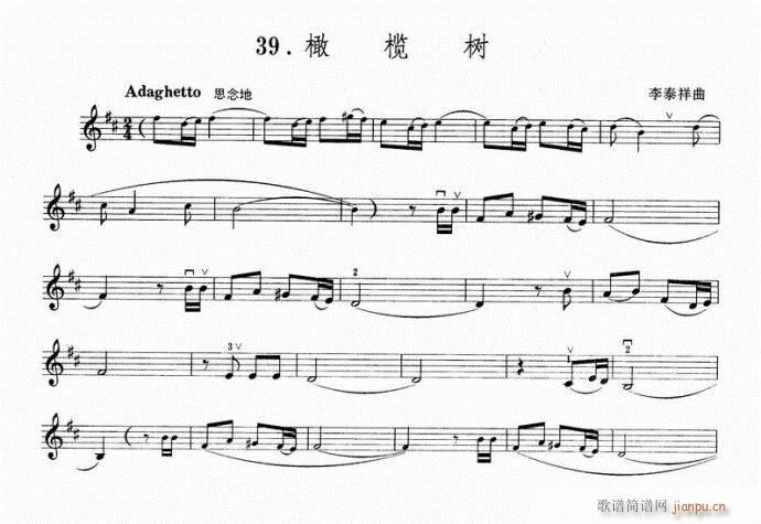 橄榄树-小提琴简谱小提琴版,五线谱,初学者独奏曲谱曲子