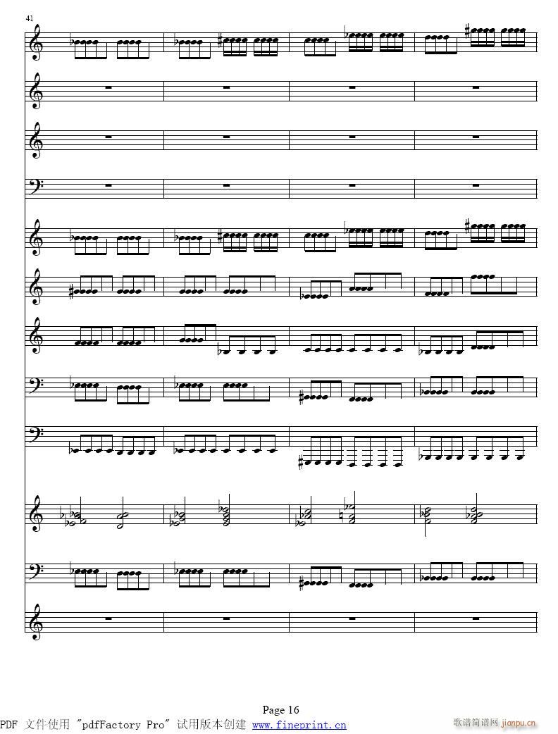 维瓦尔蒂 四季　冬 小提琴协奏曲9-16提琴