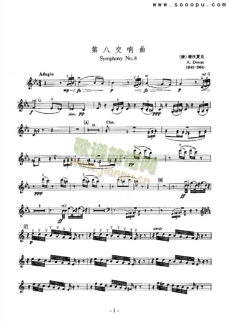 第八交响曲—独奏 弦乐类 小提琴简谱小提琴版,五线谱,新手独奏曲谱曲子