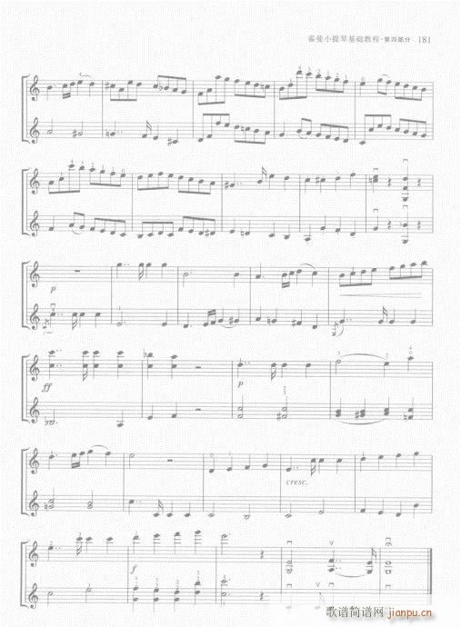 霍曼小提琴基础教程181-200