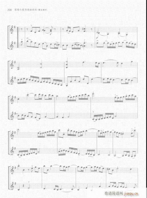 霍曼小提琴基础教程181-200