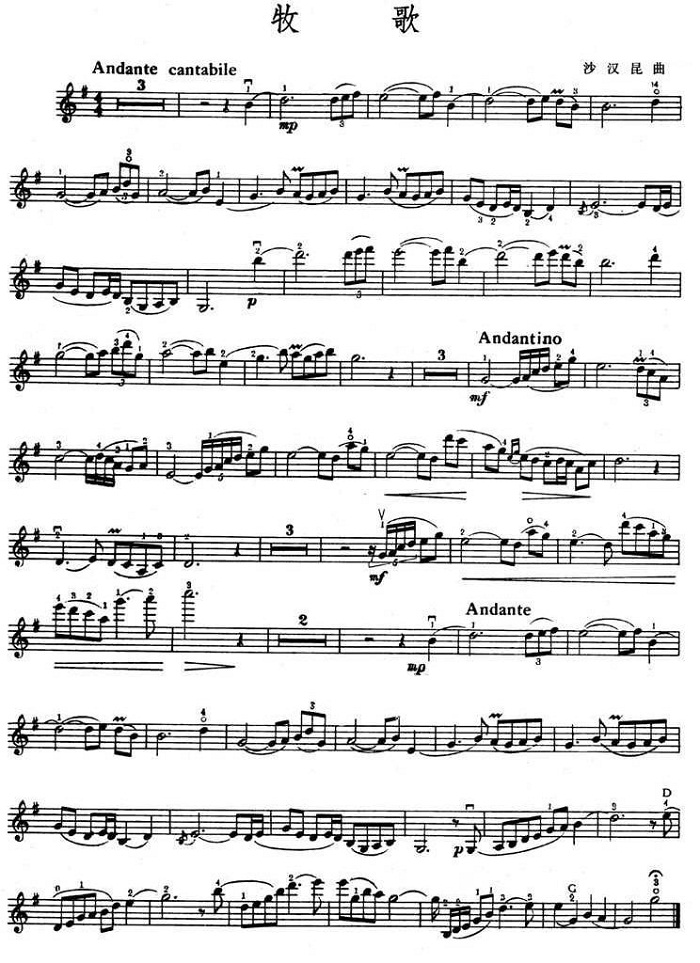 牧歌简谱小提琴版,沙汉昆作曲版新手独奏曲谱图片五线谱
