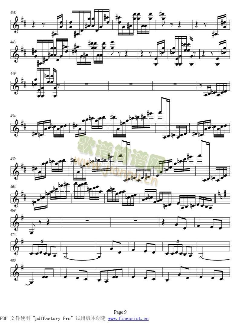 小提琴协奏曲　第二乐章9-16简谱小提琴版,五线谱,入门独奏曲谱高清