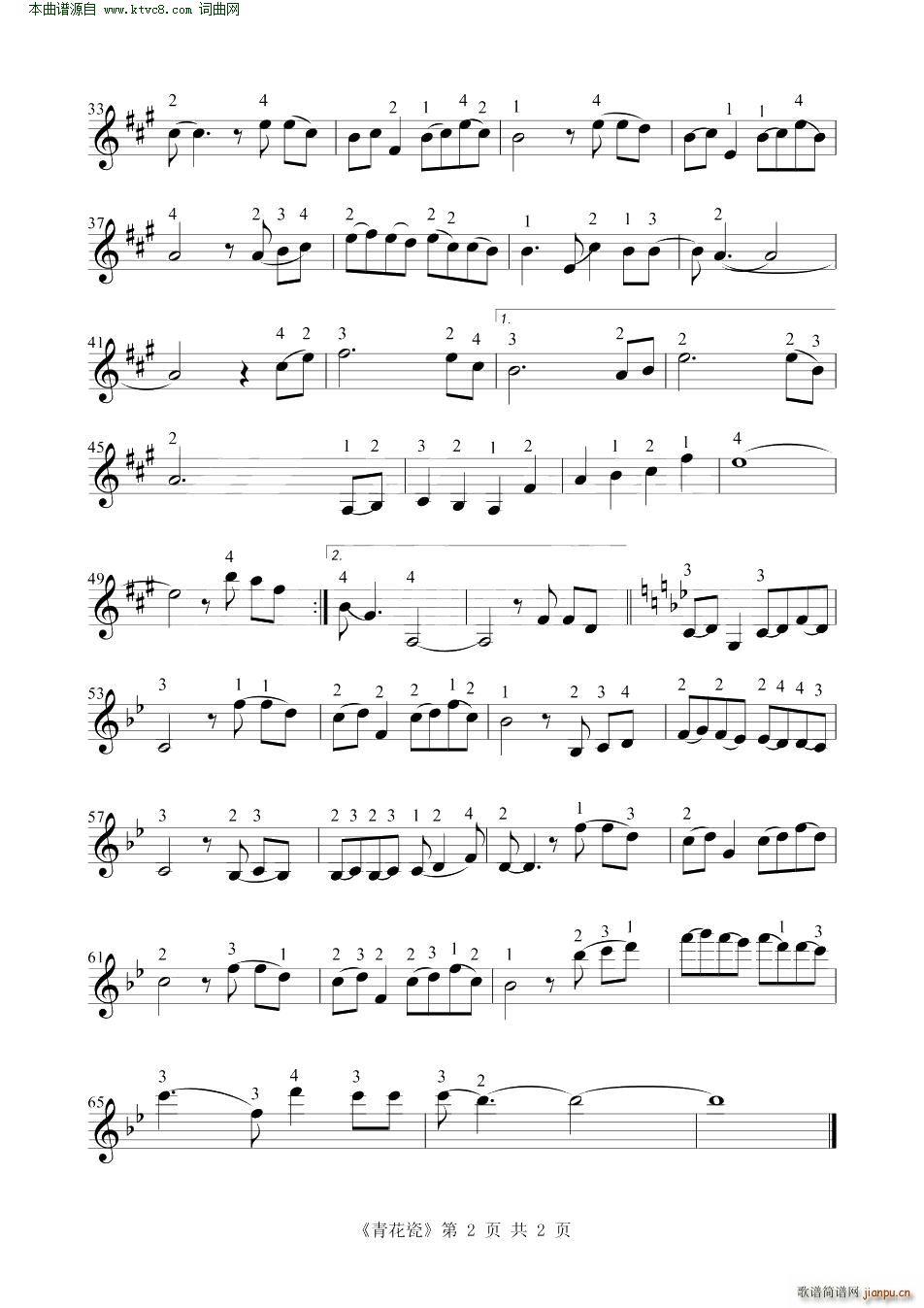 青花瓷( 小提琴练习曲 )