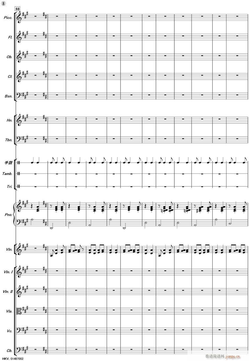 新疆之春8简谱小提琴版,齐奏新手独奏曲谱高清五线谱