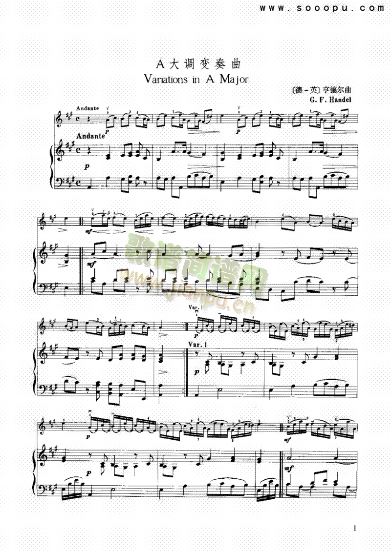 A大调变奏曲弦乐类简谱小提琴版,新手独奏曲谱完整版五线谱