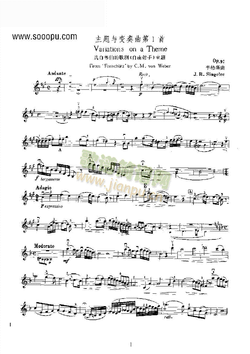 主题变奏曲第1首 弦乐类 小提琴简谱小提琴版,五线谱,入门独奏曲谱完整版