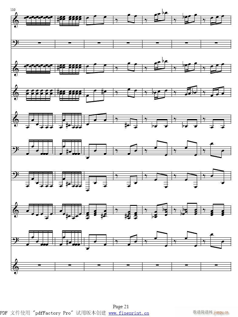 维瓦尔蒂 四季 夏 小提琴协奏曲17-24提琴