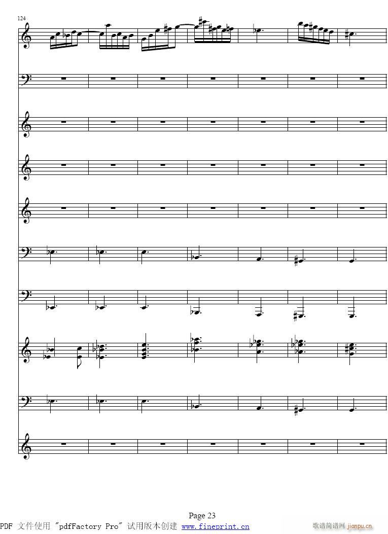 维瓦尔蒂 四季 夏 小提琴协奏曲17-24提琴