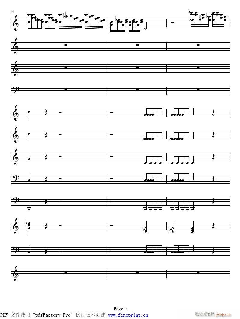 维瓦尔蒂 四季　冬 小提琴协奏曲1-8提琴