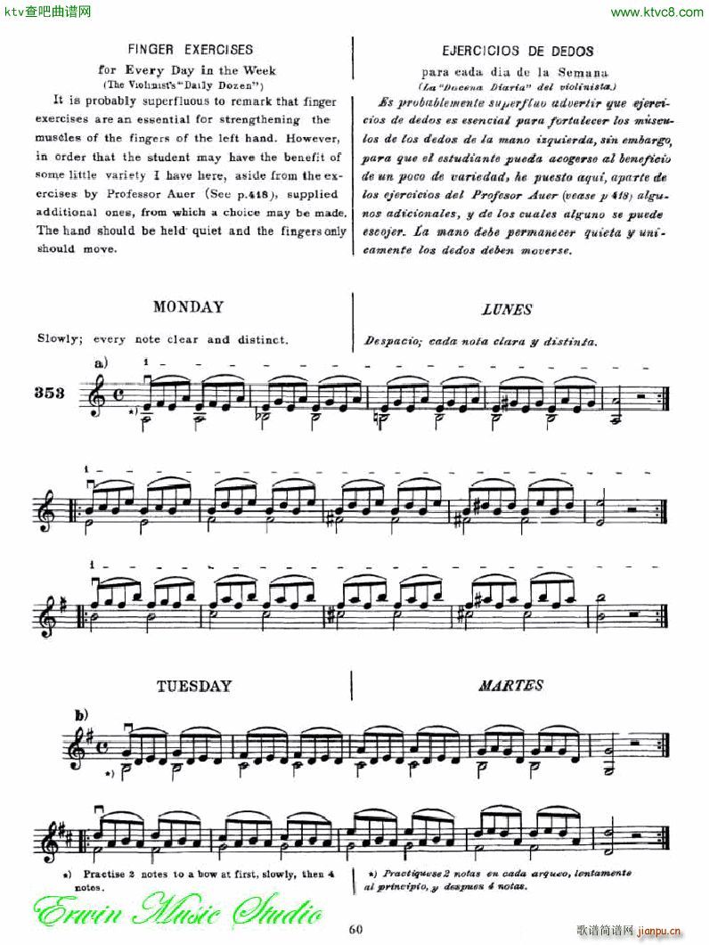 麦亚班克演奏法第五部分第六和第七把位的位置5简谱小提琴版,初学者独奏曲谱高清五线谱