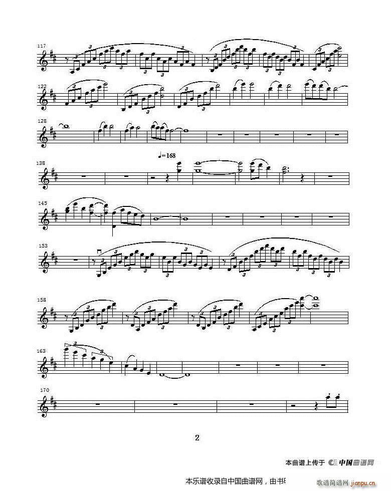 b小调第一小提琴协奏曲第一乐章（独奏小提琴分谱）