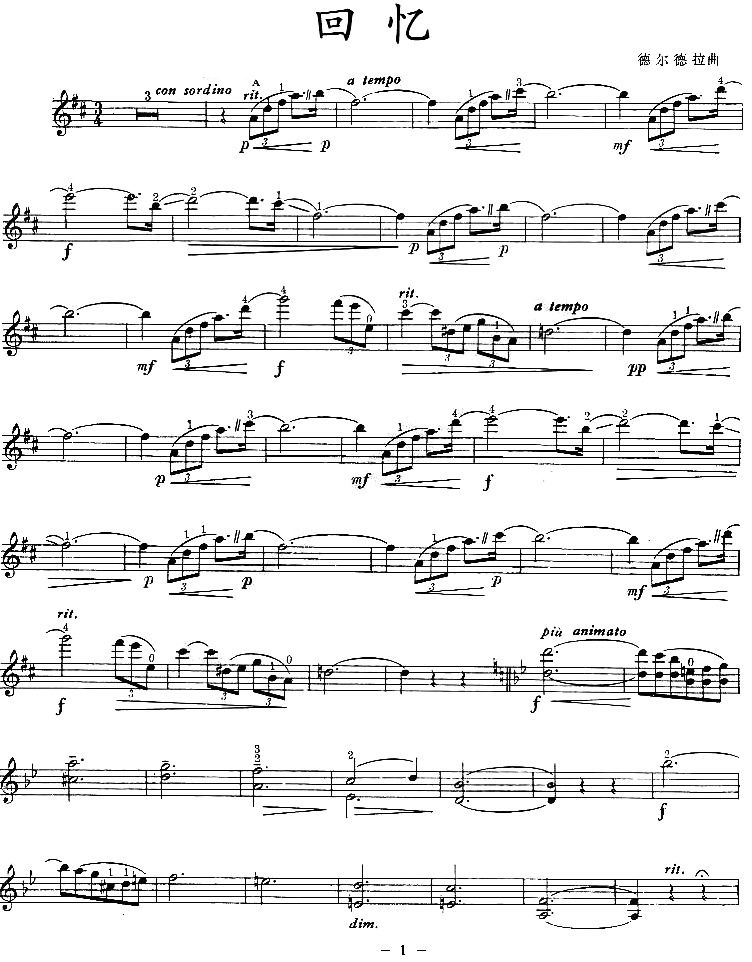 回忆简谱小提琴版,初学者独奏曲谱图片五线谱