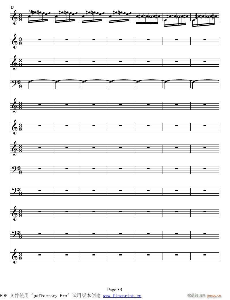 维瓦尔蒂四季　冬协奏曲33-40提琴简谱小提琴版,新手独奏曲谱曲子五线谱