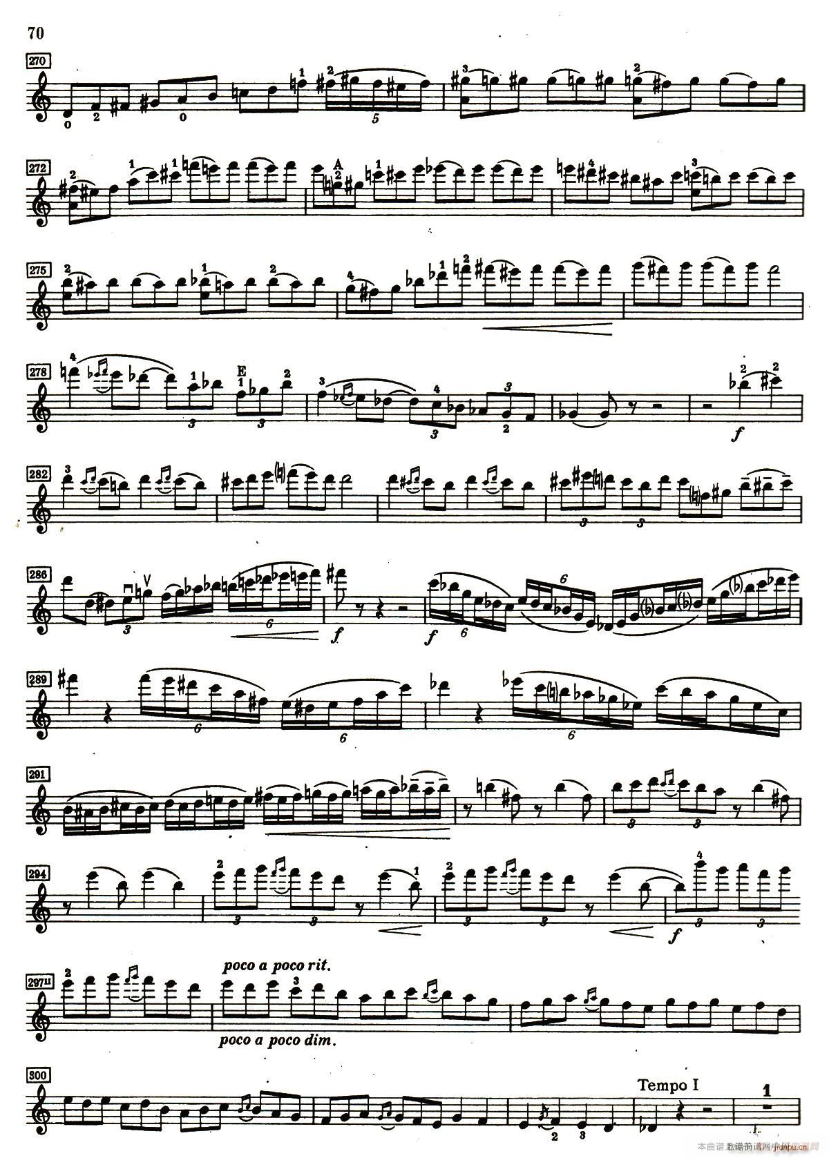 D小调小提琴协奏曲