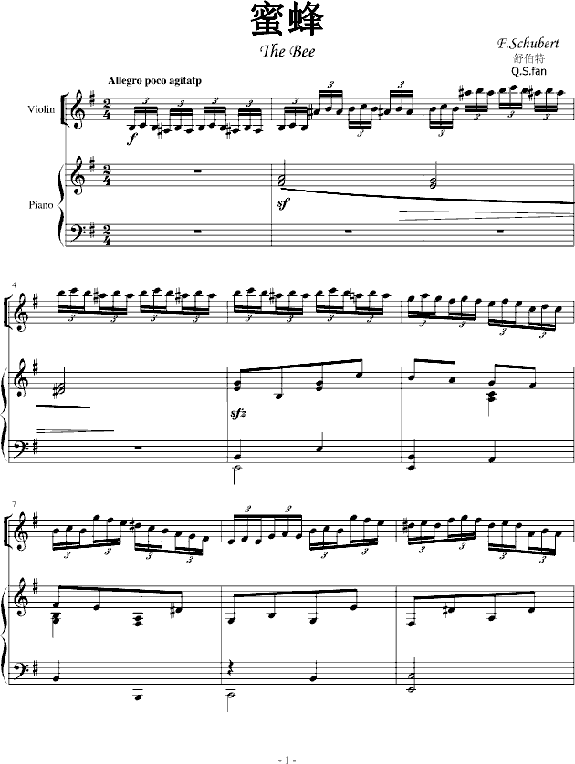 舒伯特的曲《蜜蜂》简谱小提琴版,初学者独奏曲谱完整版五线谱