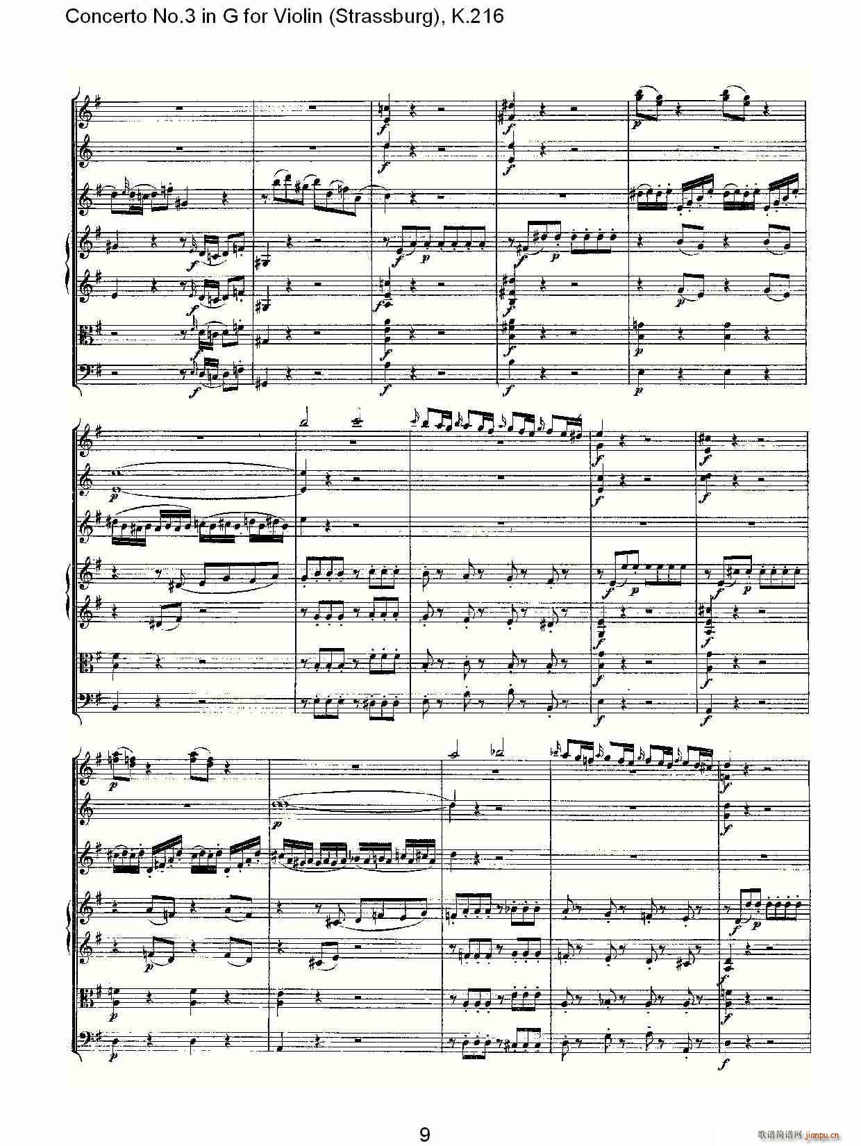 Concerto No.3 in G for Violin K.216（G调小提琴第三协奏曲, K）