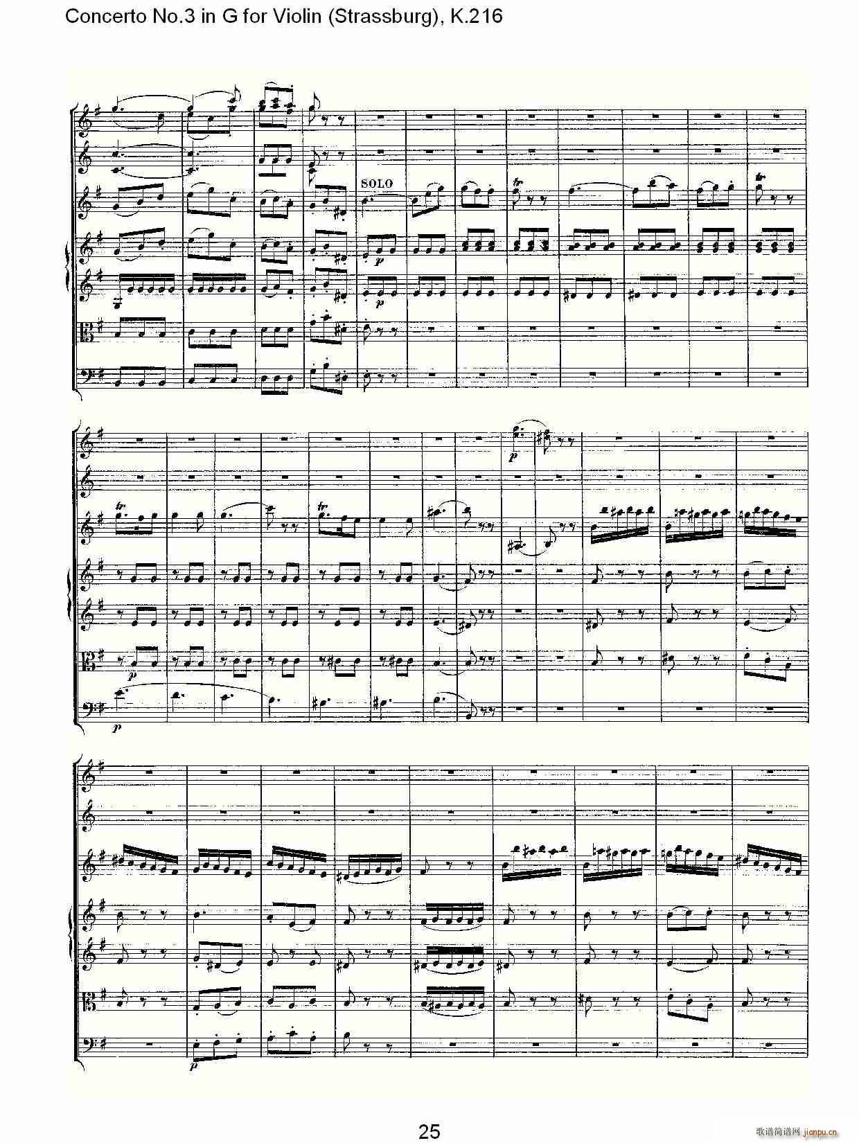 Concerto No.3 in G for Violin K.216（G调小提琴第三协奏曲, K）