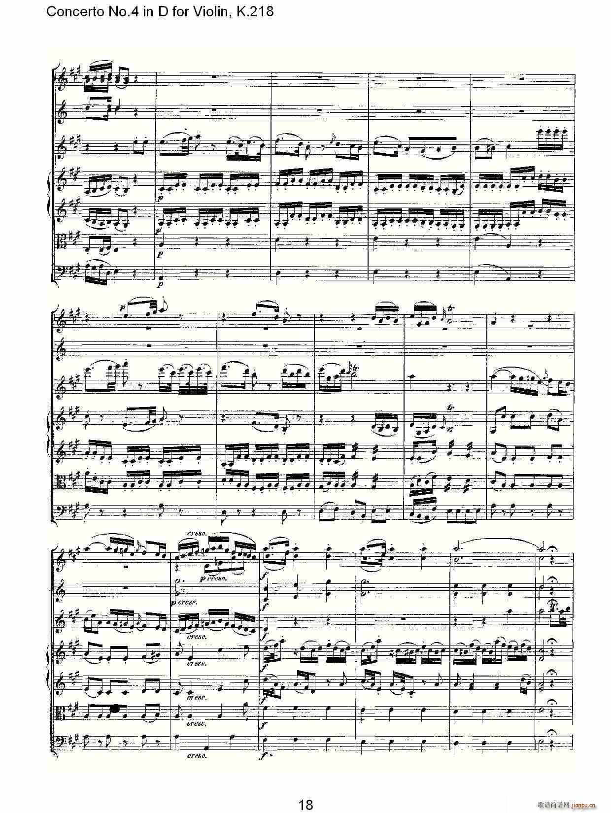 Concerto No.4 in D for Violin, K.218（D调小提琴第四协奏曲，K）